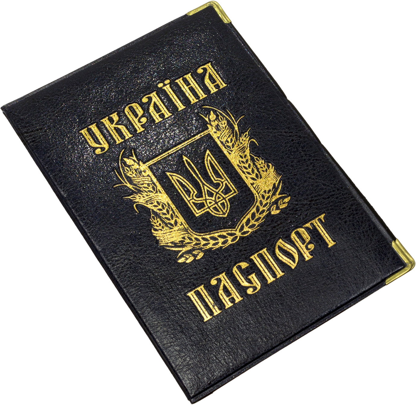 Обклад. на Паспорт України шкірзам. зол. з гербом №03-Ра(10) — фото товару | Канцелярський Сад