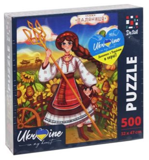 Пазли "Україночка з тризубом" 500ел.№DT500-08(5) — фото товару | Канцелярський Сад