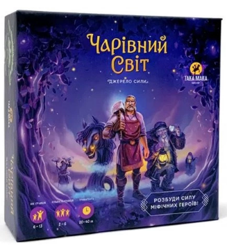 Гра "Чарівний світ" №240001-UA/Така Мака/ — фото товару | Канцелярський Сад