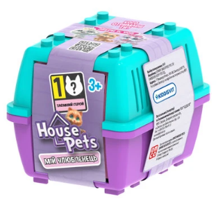 Колекційна фігурка-сюрприз House Pets- Мій улюбленець,з переноскою №1065/КіддіСвіт/(12) — фото товару | Канцелярський Сад