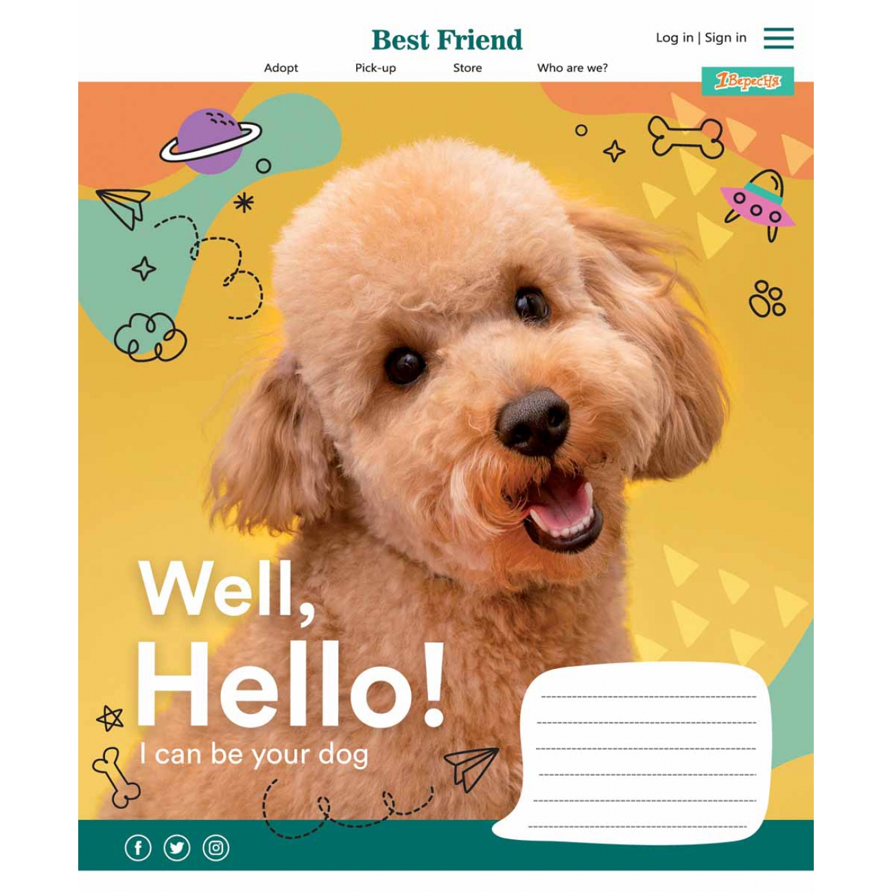 Зошит 12арк. лін. 1В Well, Hello №766284(25)(500) — фото товару | Канцелярський Сад