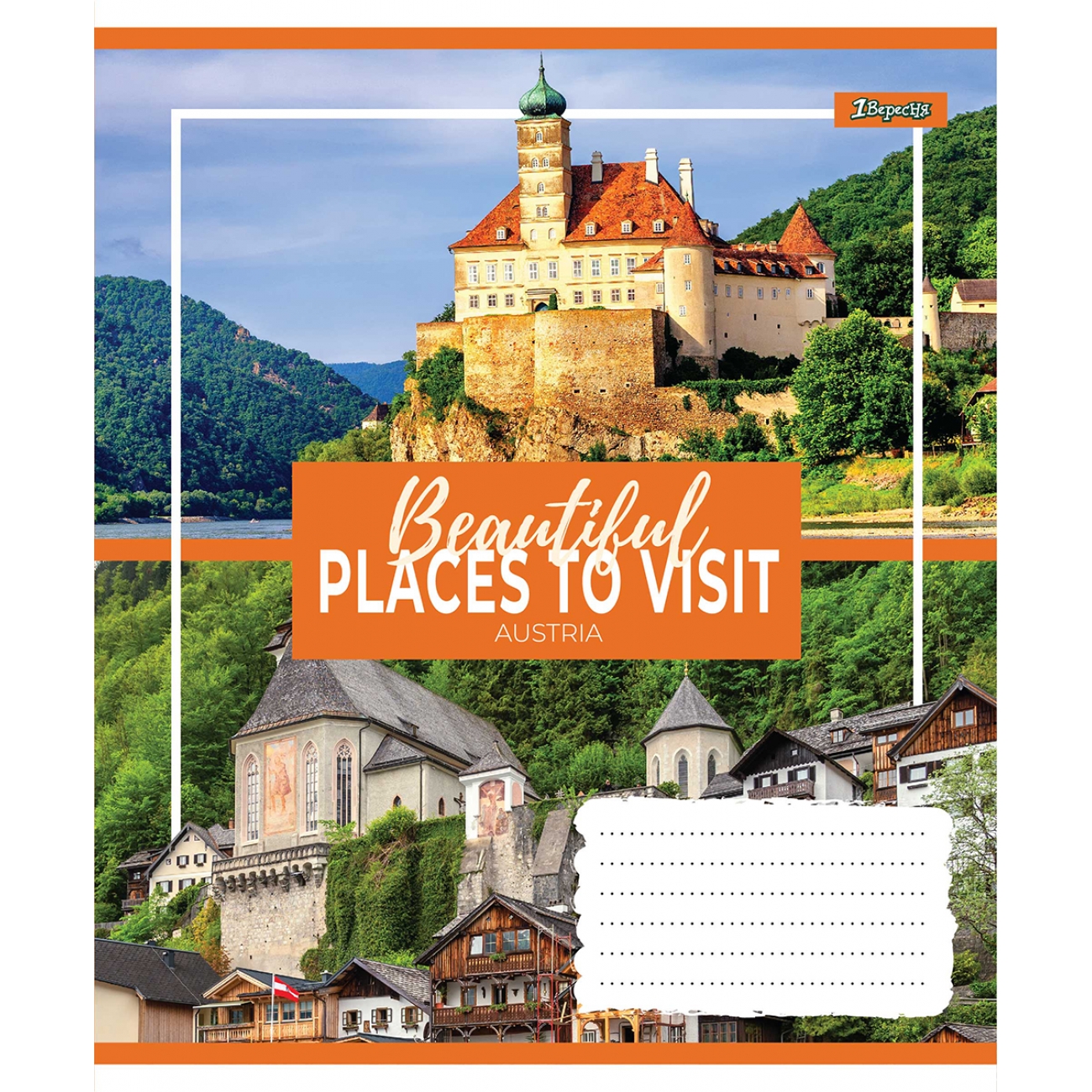 Зошит 96арк. лін. 1В Small towns №766126(5)(120) — фото товару | Канцелярський Сад