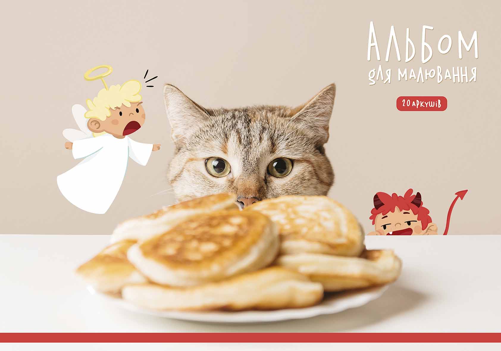 Альбом для малюв. склейка 20/100 А4 "Star" №PB-GB-020-462/Школярик/(15)(105) — купити | Канцелярський Сад