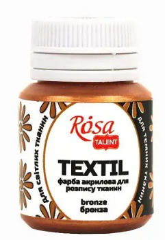 Фарба акрил. для тканини "Rosa Talent" 20мл бронза №263504 — фото товару | Канцелярський Сад