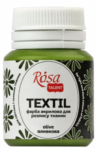 Фарба акрилова "Rosa Talent" 20мл для тканини,оливкова №263438 — фото товару | Канцелярський Сад