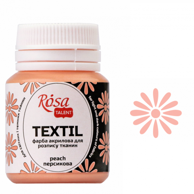 Фарба акрил. для тканини "Rosa Talent" 20мл персикова №263431 — фото товару | Канцелярський Сад