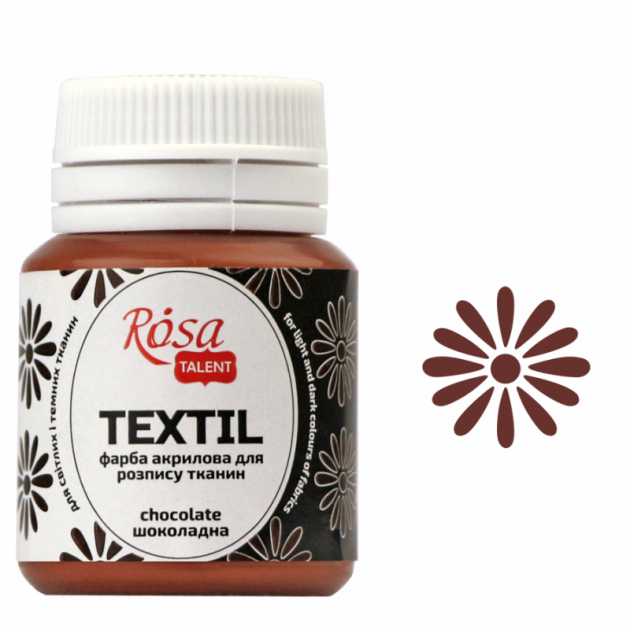 Фарба акрил. для тканини "Rosa Talent" 20мл шоколад №263439 — фото товару | Канцелярський Сад