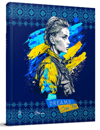 Книжка А5 "Альбом друзів: Wish book 17" №7517/Талант/(20) — купити | Канцелярський Сад