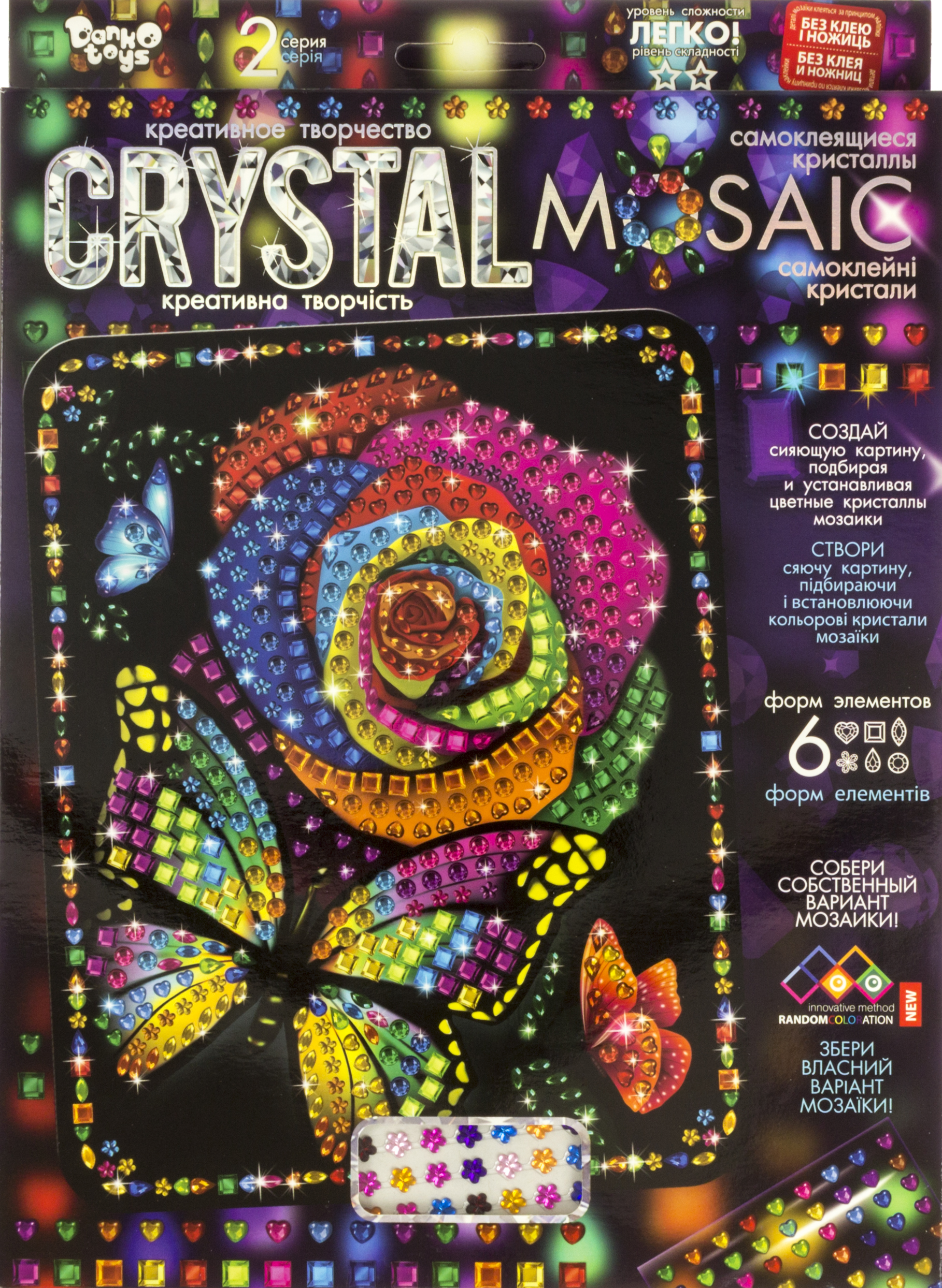 Набір креативної творчості "Crystal Mosaic" №CRM-02-01,02,03,04...10/DankoToys/(20) — фото товару | Канцелярський Сад