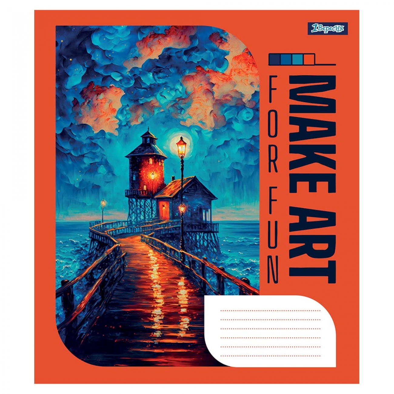 Зошит 18арк. кліт. 1В Make art №766566(25)(400) — фото товару | Канцелярський Сад