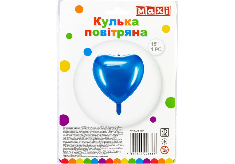 Кулька повітр. фігура фольгована "Серце" синє, 38х40см №MX002B-18in/Maxi/(10) — фото товару | Канцелярський Сад