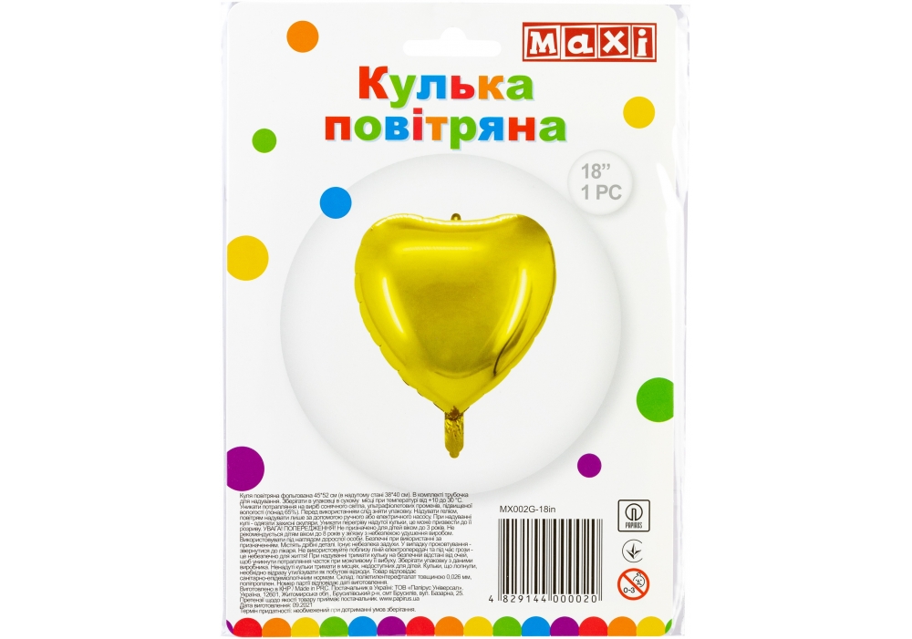 Кулька повітр. фігура фольгована "Серце" золото, 38х40см №MX002G-18in/Maxi/(10) — фото товару | Канцелярський Сад