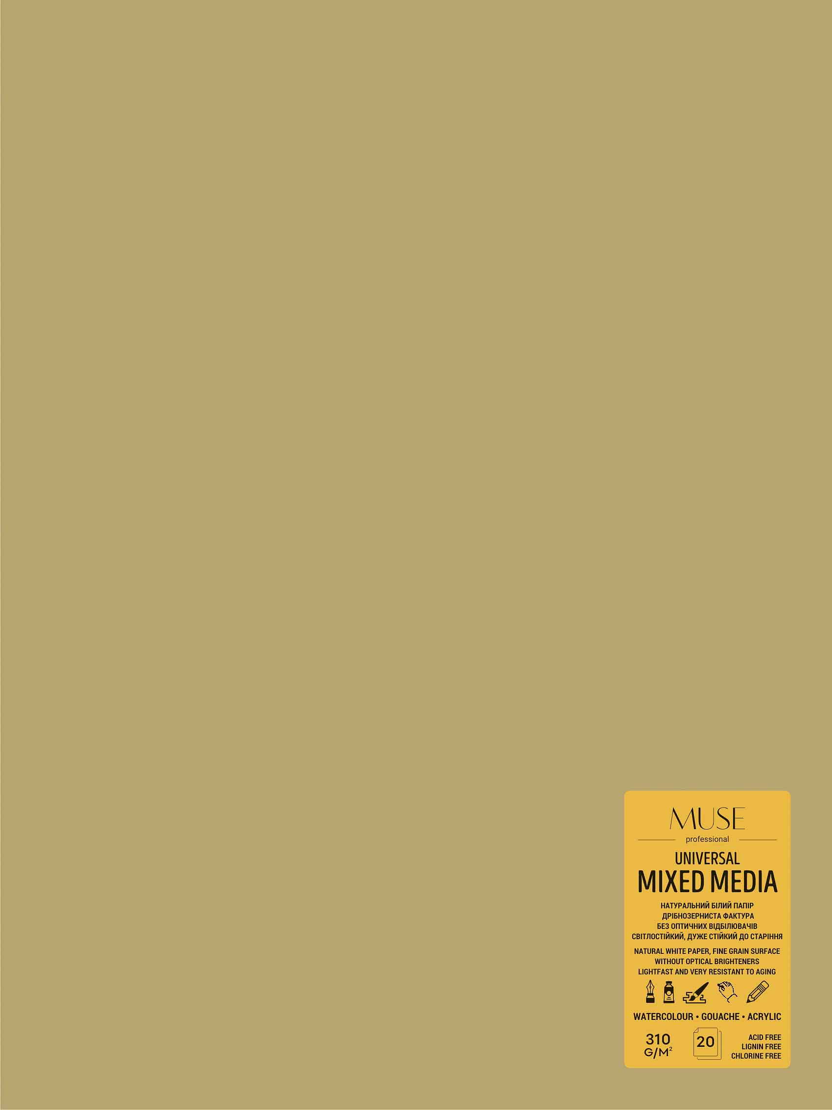 Блок для змішаних технік малювання 20/310 А3 "Muse" крафт №PB-GB-020-094(4) — купити | Канцелярський Сад