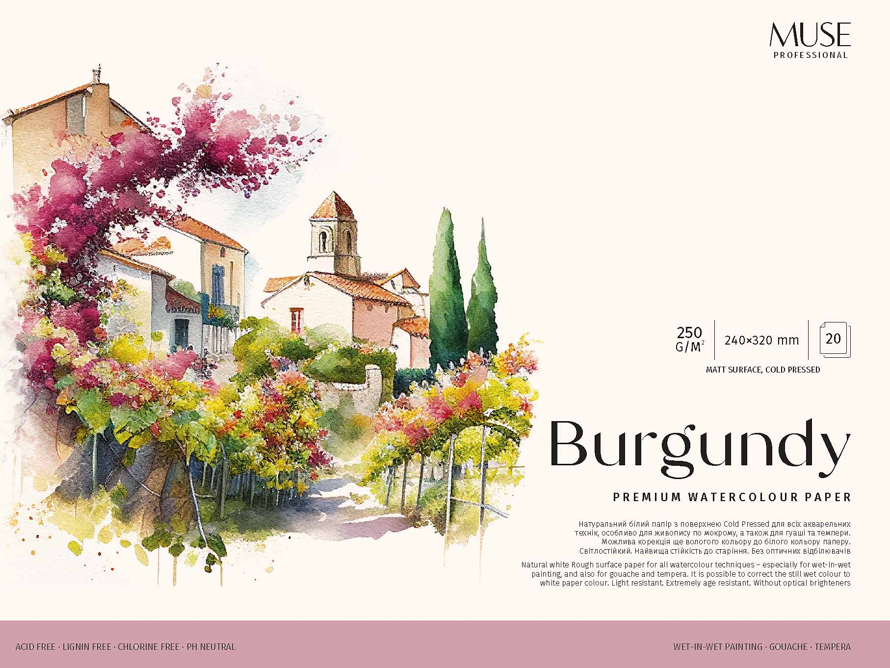 Блок для акварелі 20/250 В4 "Muse" №PB-GB-020-101(4) — фото товару | Канцелярський Сад