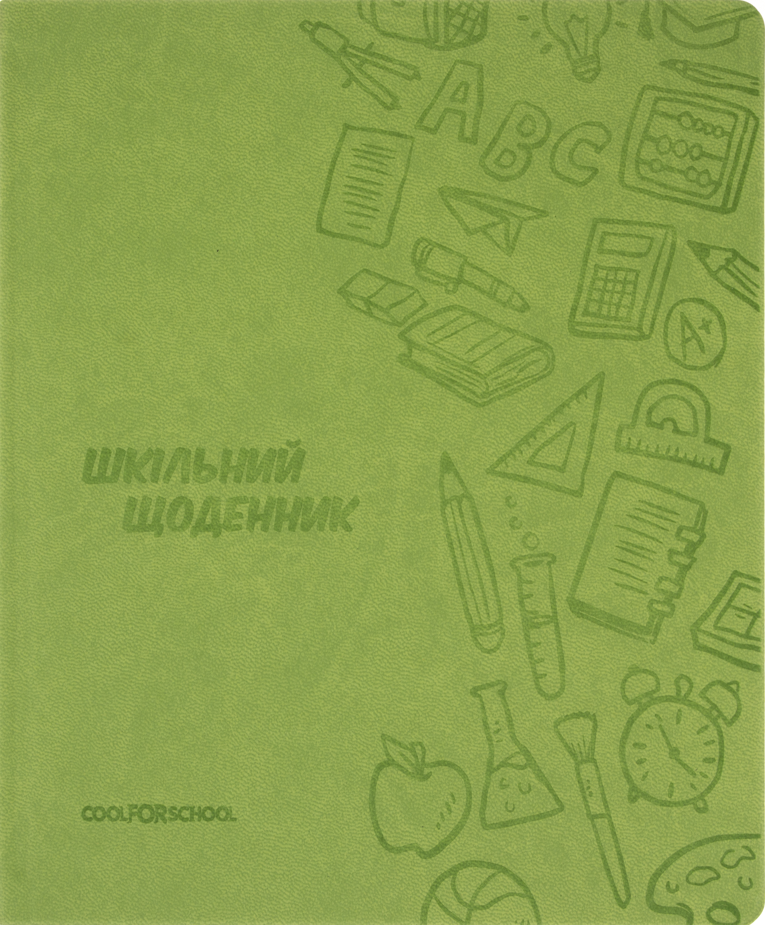 Щоденник шк. шкірзам. В5 "CoolForSchool" №CF29935-67 з тисненням 48арк,фісташковий(40) — фото товару | Канцелярський Сад