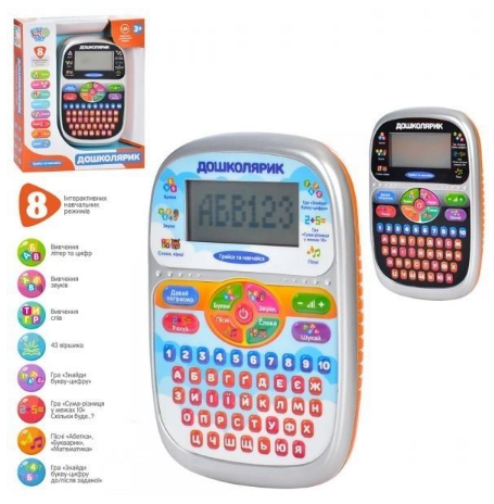 Планшет навч.,цифри,муз.,звук(укр.),пісні,вірші,на бат-ці,в кор-ці №SK 0023 AB(36) — купити | Канцелярський Сад