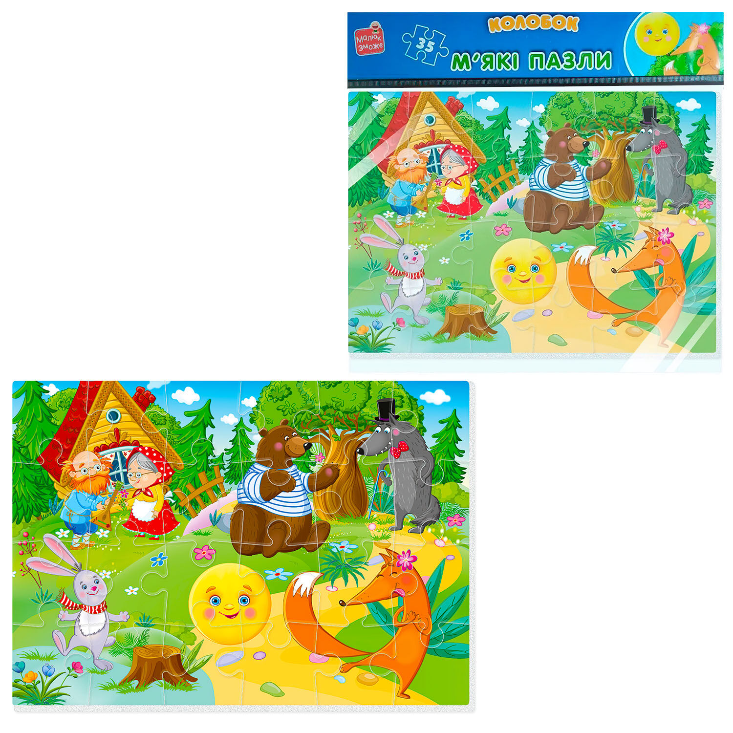 Пазли м'які "Малюк зможе."Колобок" №VT1102-27(35) — фото товару | Канцелярський Сад