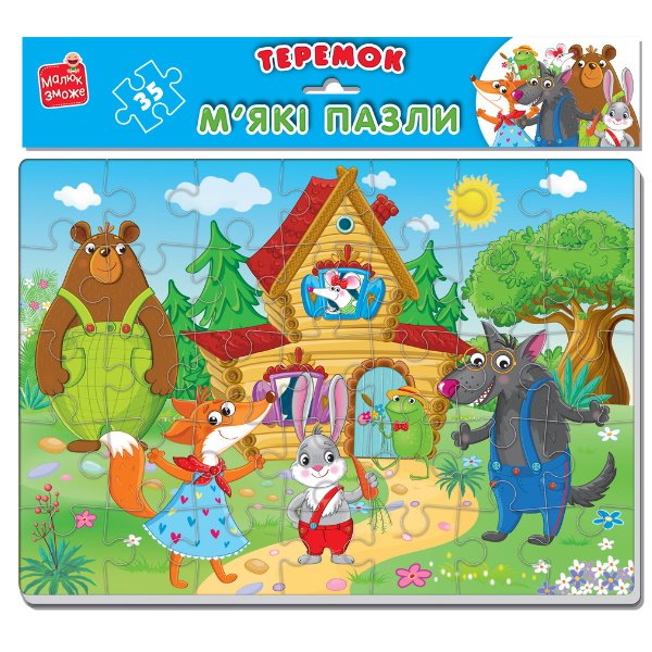 Пазли м'які "Малюк зможе."Теремок" №VT1102-29(35) — фото товару | Канцелярський Сад