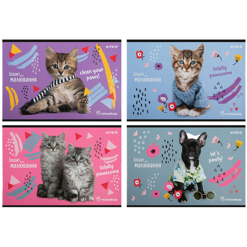 Зошит для малюв. на скобі 12/100 А4 "RH" гібр. лак+УФ лак №R23-241/Kite/(20)(160) — фото товару | Канцелярський Сад