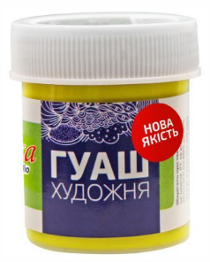 Гуашева фарба "Rosa Studio" жовта лимонна 40мл №323903 — фото товару | Канцелярський Сад