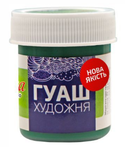 Гуашева фарба "Rosa Studio" смарагдова світла 40мл №323908(70) — фото товару | Канцелярський Сад