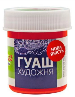 Гуашева фарба "Rosa Studio" червона 40мл №323906(70) — фото товару | Канцелярський Сад
