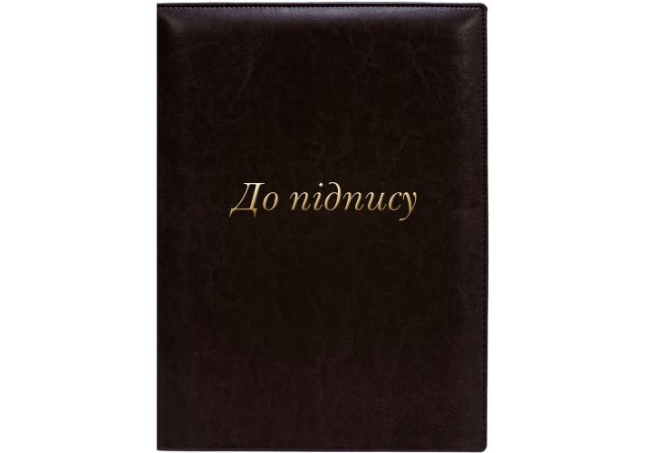 Папка А4 "До підпису" Nebraska чорна №O36037-01/Optima/(15) — фото товару | Канцелярський Сад