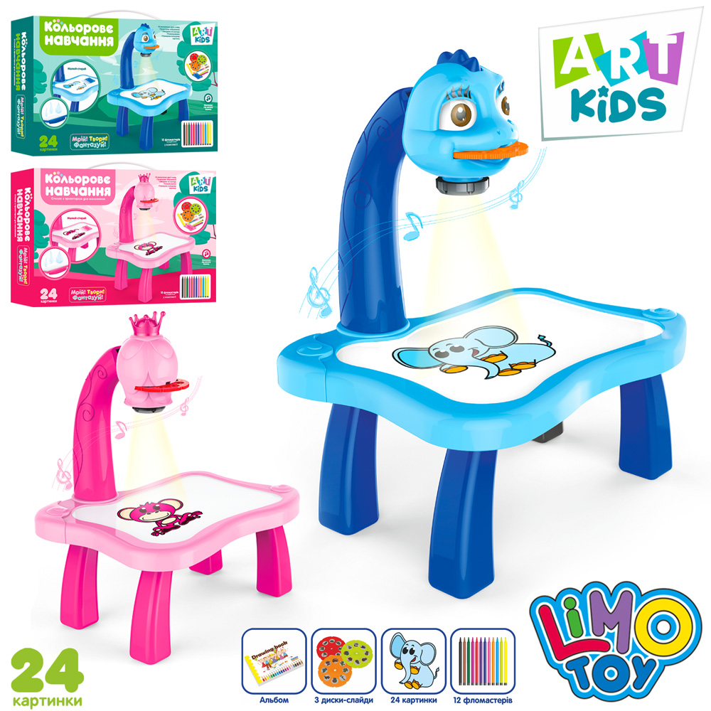 Проектор слайди,фломастери,в кор-ці,38х25,5х9см,2 види №AK0001AB(18) — фото товару | Канцелярський Сад