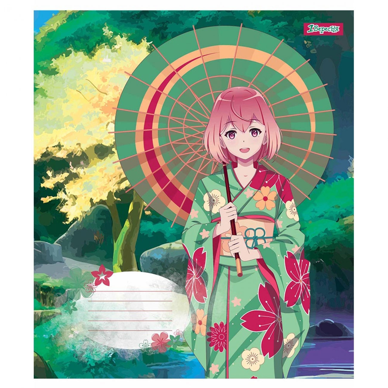 Зошит 18арк. лін. 1В Sakura girls №766597(25)(400) — фото товару | Канцелярський Сад