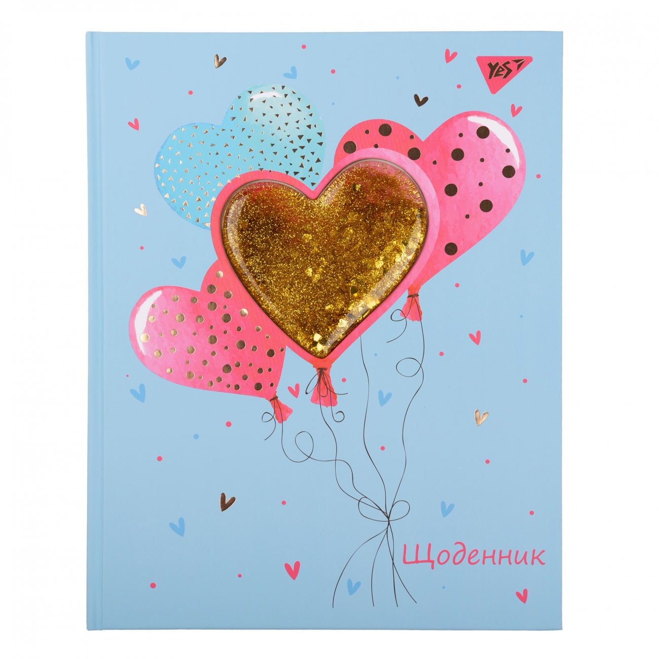 Щоденник шк. А5 тв.обкл. "Balloons" фольга золото, об'ємній бейдж із золот. глітером №911469/Yes/(10)(20) — фото товару | Канцелярський Сад