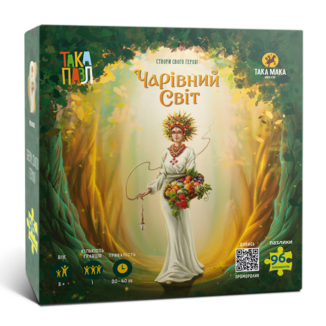 Пазли "ТакаПазл" Чарівний світ(Мокош) №270010 — фото товару | Канцелярський Сад