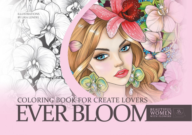 Розмальовка А4 8арк. "Мандарин" №P032/4/23195(20) — фото товару | Канцелярський Сад