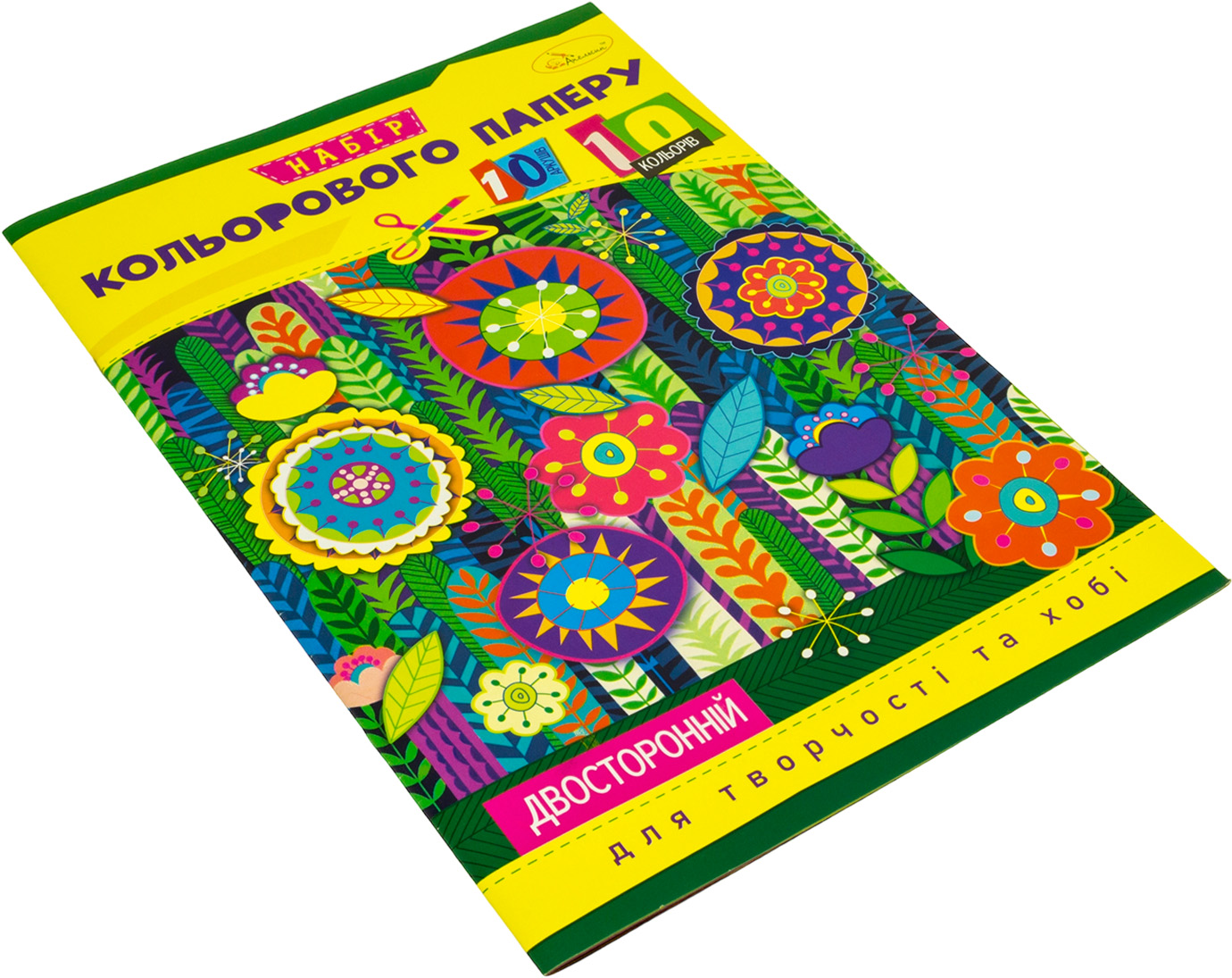 Папір кольор. А4 двостор. 10арк. 70г/м2,скоба №АП-1203/Апельсин/(25) — фото товару | Канцелярський Сад