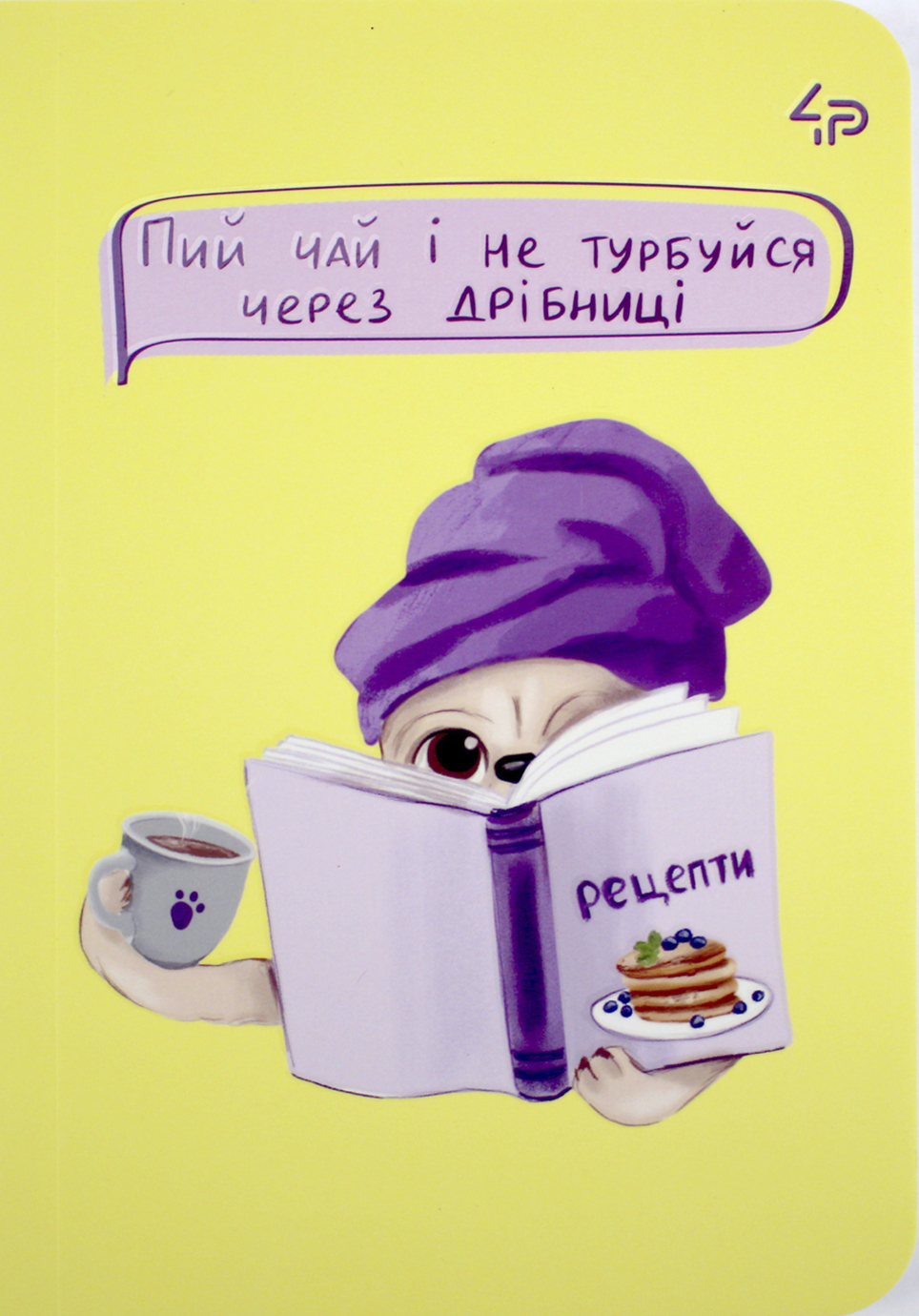 Блокнот А6 40арк. кліт. "The life of dogs" five №905911/Profiplan/ — фото товару | Канцелярський Сад