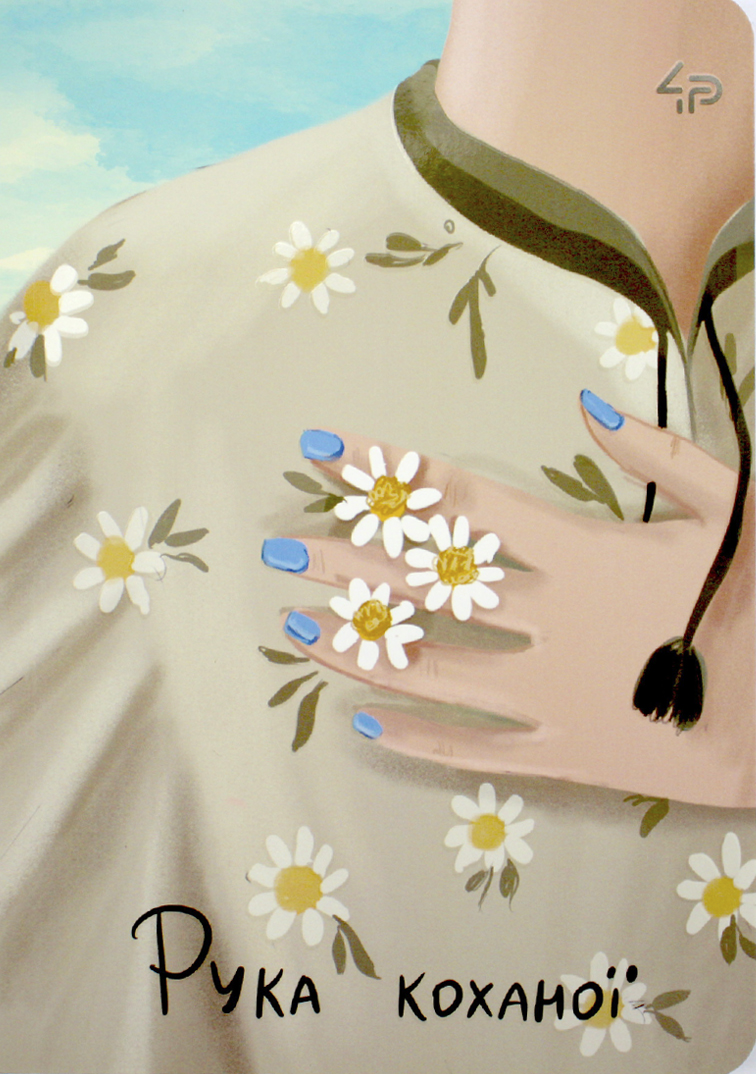 Блокнот А5 40арк. кліт. "Unbroken girls" six №905706/Profiplan/ — фото товару | Канцелярський Сад