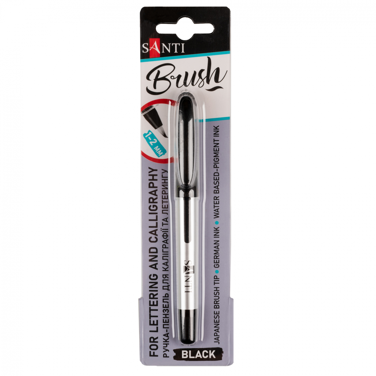 Ручка-пензель "Santi" №390997 для каліграфії та летерингу(24) — фото товару | Канцелярський Сад