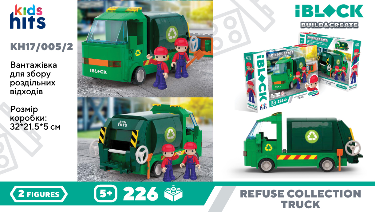 Конструктор "IBlock Junior" Вантажівка для збору сміття 226дет.,в кор.-ці №KH17/005/2 КІ — фото товару | Канцелярський Сад