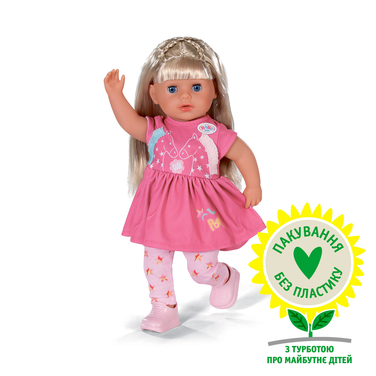 Лялька "Baby Born" - Маленька сестричка 36см,аксесуари №835715/КіддіСвіт/ — фото товару | Канцелярський Сад