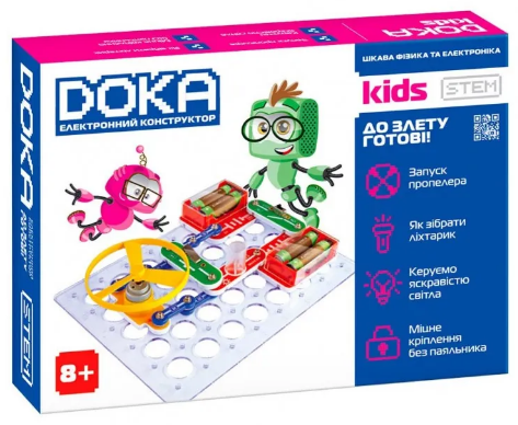 Конструктор електронний "Doka" ДО ЗЛЕТУ ГОТОВІ! №D70702/КіддіСвіт/ — фото товару | Канцелярський Сад
