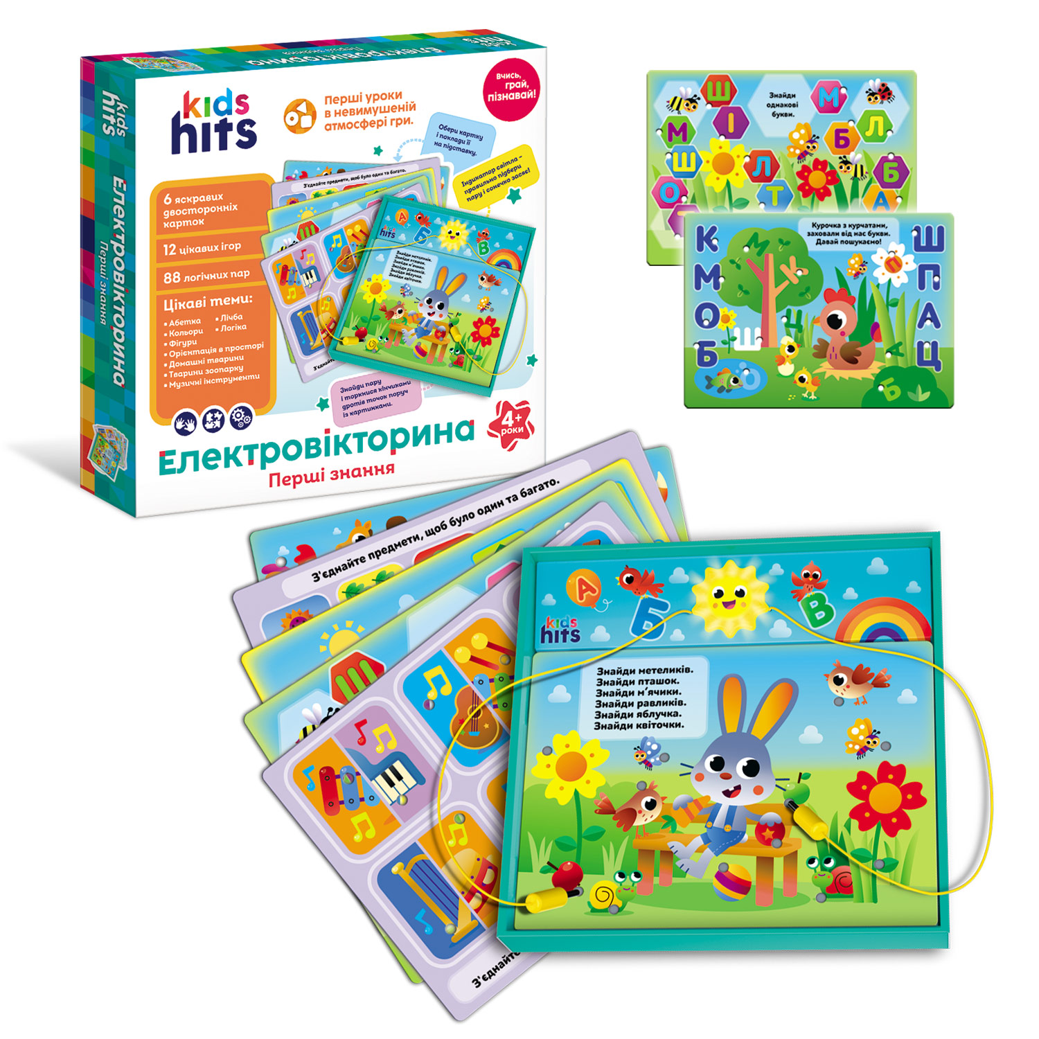 Електровікторина "Абетка та перші знання" на бат-ці,6 карток,12 завдань №KH55/001 КІ — фото товару | Канцелярський Сад