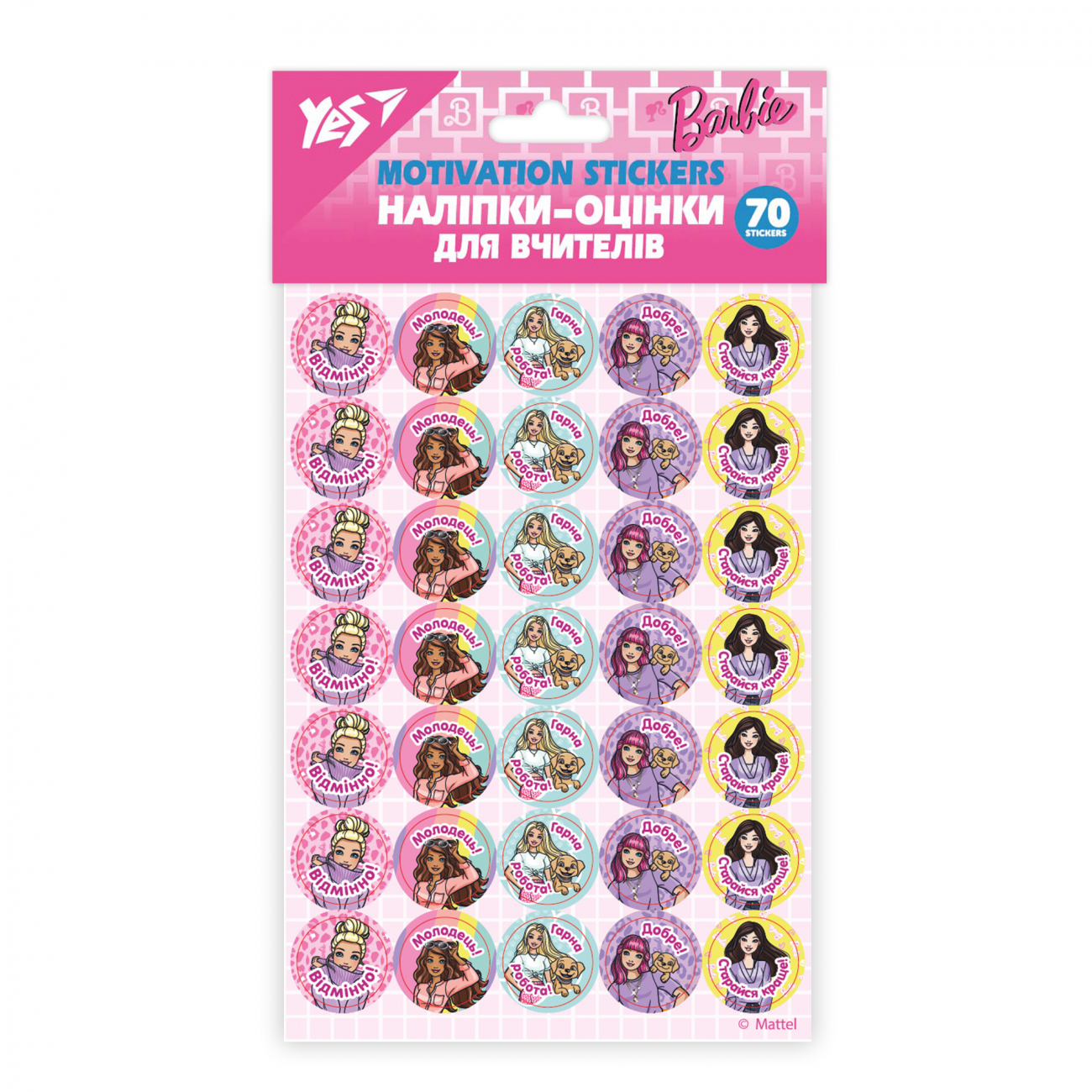 Наліпки-оцінки Yes "Barbie", круглі №955388(100) — фото товару | Канцелярський Сад