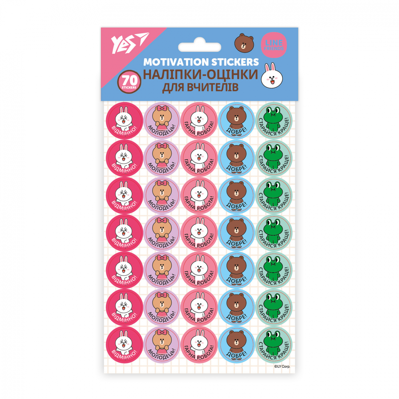 Наліпки-оцінки Yes "Line Friends",круглі №955395(100) — фото товару | Канцелярський Сад