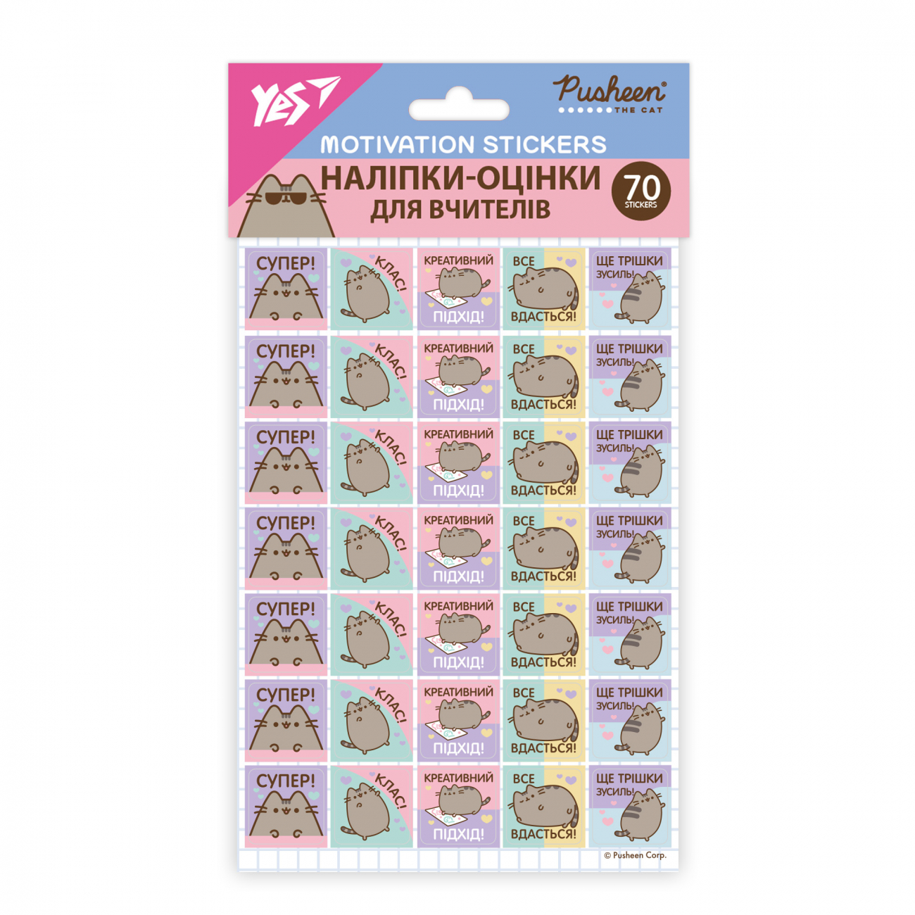 Наліпки-оцінки Yes "Pusheen 2",квадратні №955403(100) — фото товару | Канцелярський Сад