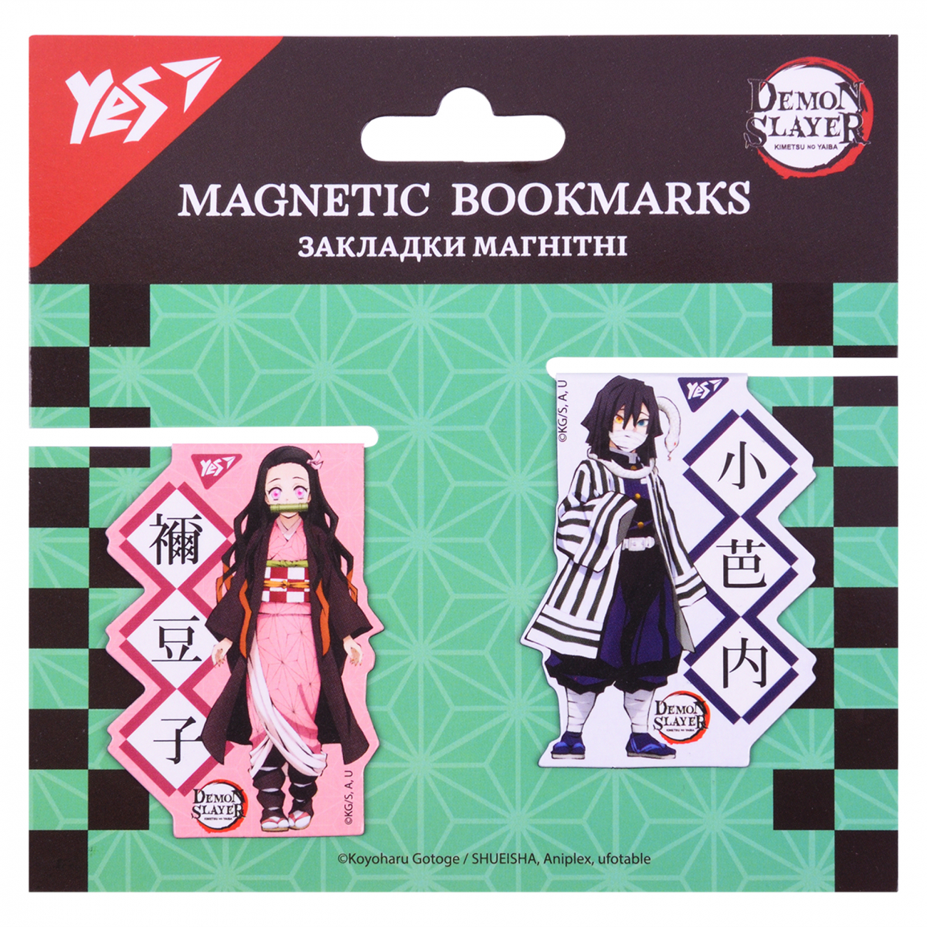 Закладка магніт. "Yes" №708280 Demon Slayer 2шт(1)(10)(50 — фото товару | Канцелярський Сад