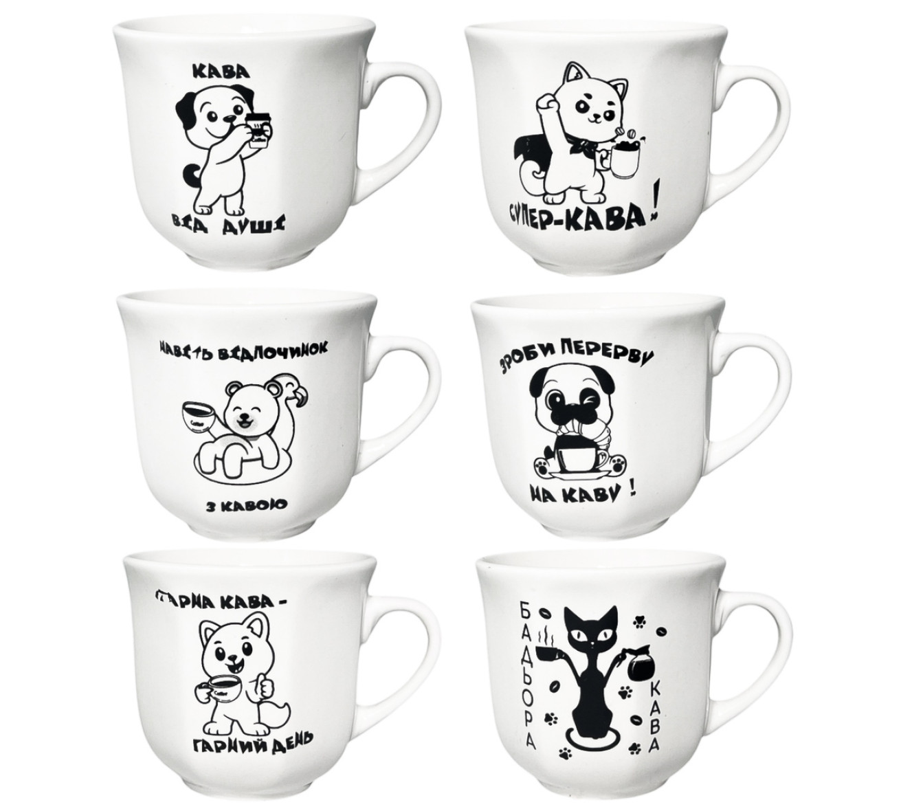 Чашка керам. 200мл "Кава" №212-12/S&T/(12)(72) — фото товару | Канцелярський Сад