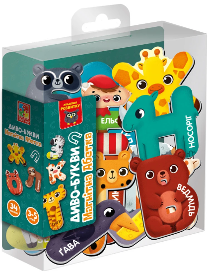 Гра розвиваюча магнітна "Диво-букви. Абетка" №VT5411-18(10) — фото товару | Канцелярський Сад