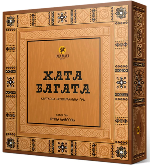 Гра "Хата Багата" №360001-UA/Така Мака/(5) — фото товару | Канцелярський Сад