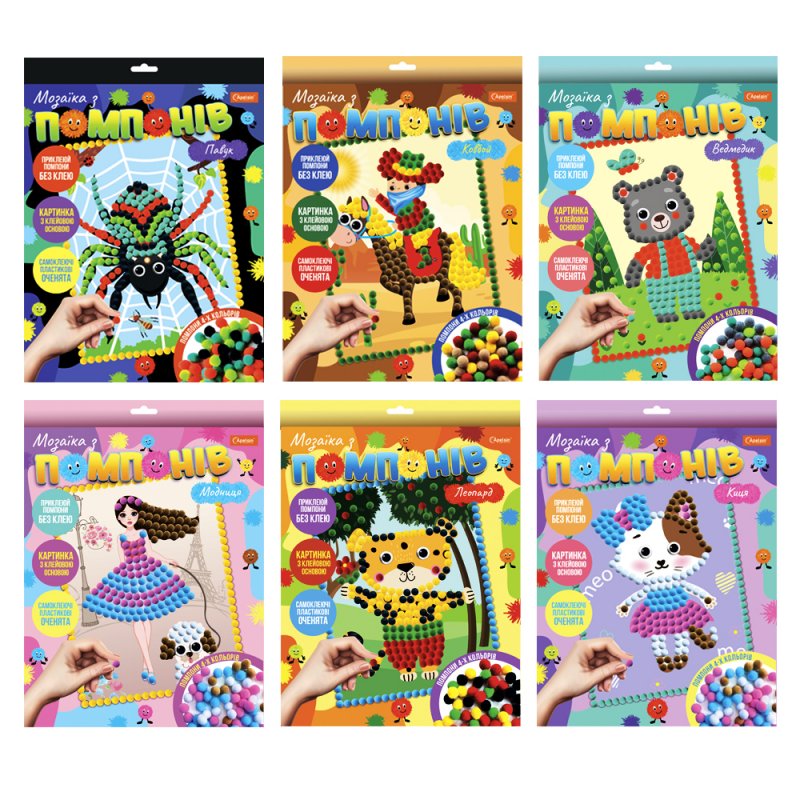 Набір для творч. "Мозаїка з помпонів" мікс №НТ-35/Апельсин/(12) — фото товару | Канцелярський Сад