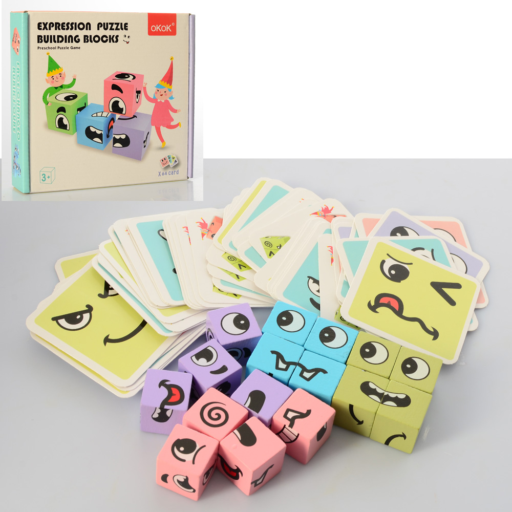Іграшка дерев'яна Кубики-пазли Емоції,16шт,64 картки,в кор-ці,18,5х17,5х3,5см №MD1561(40) — фото товару | Канцелярський Сад