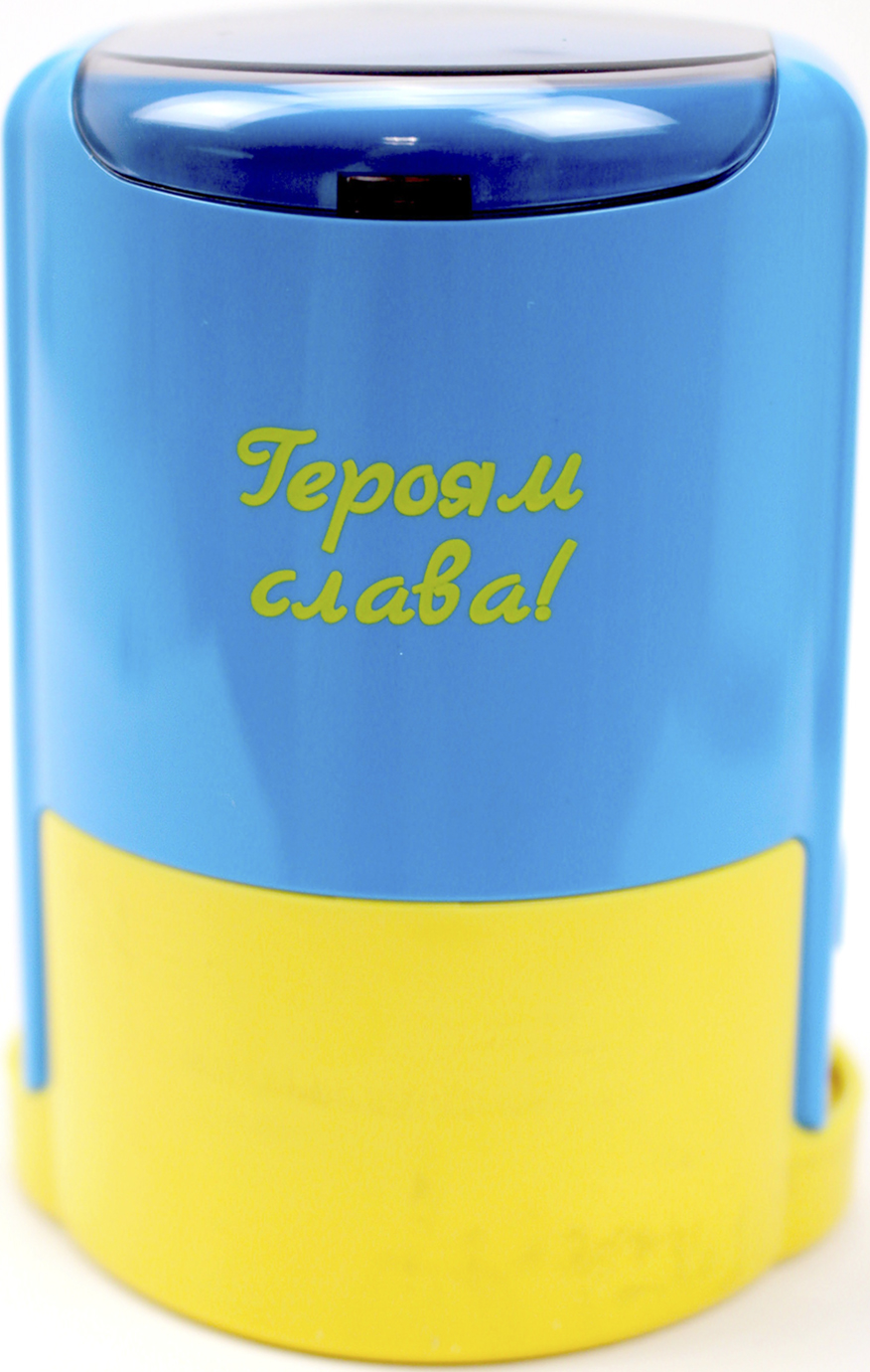 Оснастка для круг. печ. пласт. d-42мм Trodat №46042 Слава Україні! з футляром — фото товару | Канцелярський Сад